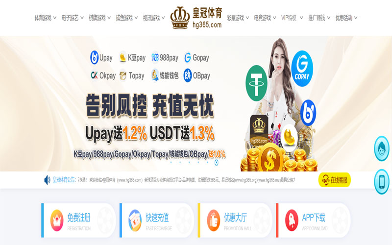 云博世界杯精彩集锦体育的规则与条款讲解 – 新手须知