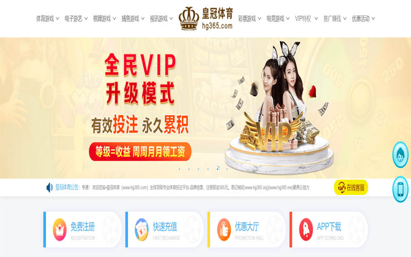 云博世界杯精彩集锦体育App下载 – 线上最佳足球买球APP