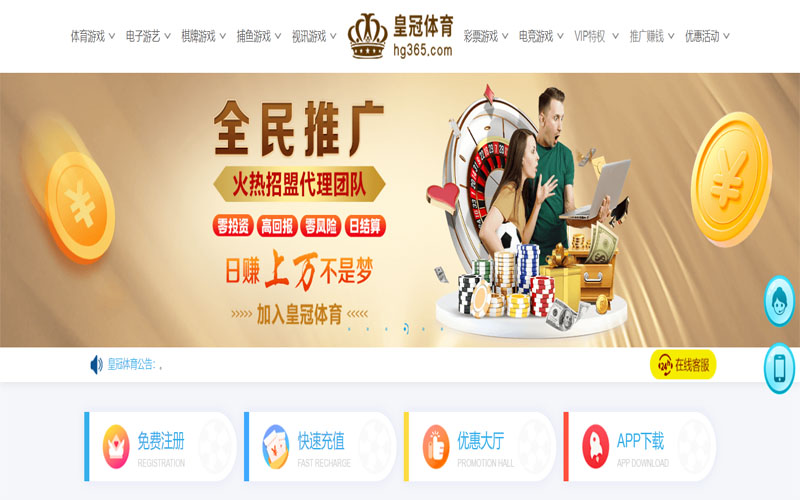 云博世界杯精彩集锦体育注册账户和游戏下注使用权
