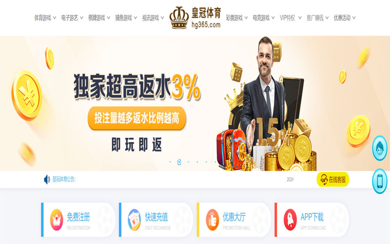 云博世界杯精彩集锦的在线体育博彩APP供应商